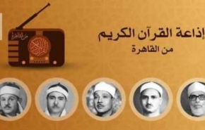 شاهد/بلاغ ضد ممثل مصري سخر من إذاعة القرآن الكريم