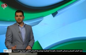  نشرة الاخبار الرياضية من قناة العالم 11:45 بتوقيت غرينتش 20-10-2020 