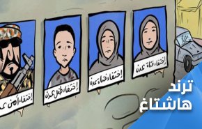 انقذو عدن من اختطاف الفتيات.. خوف ورعب يعم مجتمعها