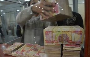 العراق.. مصرف الرشيد يعلن شروط منح قرض الزواج الثاني