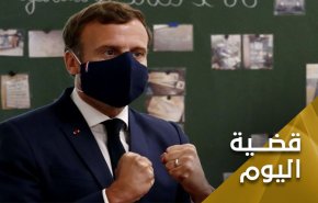 ماكرون العنصري يحفر قبر فرنسا!
