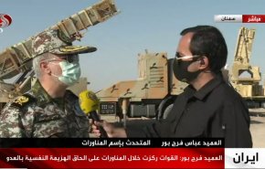 شاهد: ترقب ماذا ستجرب ايران اليوم في مناوراتها الدفاعية؟