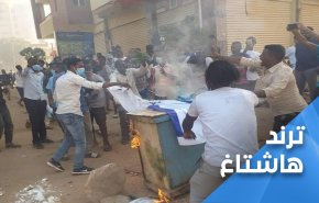 شاهد: السودانيون يعلنون موقفهم من التطبيع مع الاحتلال 