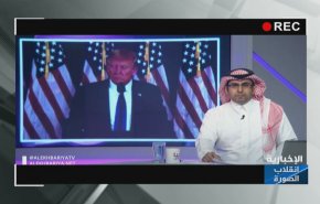 العلقة التي اكلها ترامب وبوقه السعودي في هذا المكان الدولي!