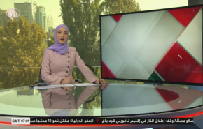 نشرة الاخبار من قناة العالم الساعة 07:00 بتوقيت غرينتش 22-10-2020
