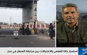 ناشط سياسي يكشف أسباب 