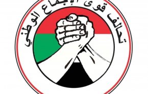 تحالف 