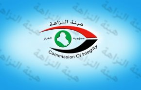 العراق يوقف رواتب مسئولين والخطوة التالية تكشفها النزاهة