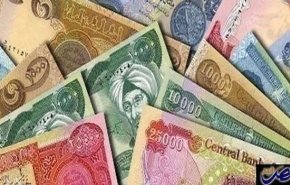 مالية العراق النيابية تكشف حقيقة ربط اطلاق الرواتب بقانون الاقتراض