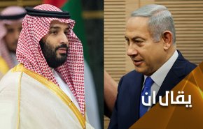 السعودية تريد تقديم التطبيع مع الاحتلال هدية للفائز بالانتخابات الامريكية