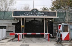 السفارة الايرانية في أفغانستان تندد بهجوم كابول الارهابي