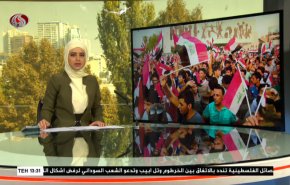 نشرة الاخبار من قناة العالم الساعة 10:00 بتوقيت غرينتش 25-10-2020