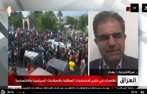 شاهد.. ماذا يريد المتظاهرون من حكومة الكاظمي؟