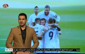 نشرة الاخبار الرياضية من قناة العالم 11:45 بتوقيت غرينتش 25-10-2020 