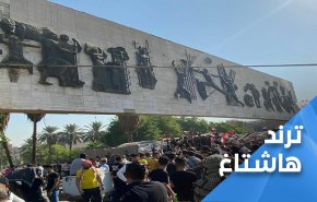 احياء ذكرى احتجاجات تشرين في العراق