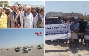 شاهد.. وفد من أبين يتضامن مع شبوة لطرد ميليشيات الإمارات من بلحاف