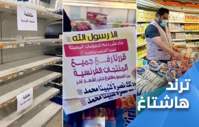 اتساع الاحتجاجات ضد الإساءة للرسول (ص).. وفرنسا تستنجد لانقاذها