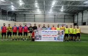 المباراة النهائية لبطولة المنتدى السياسي الإقتصادي الإجتماعي في لبنان