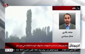 شاهد.. ما سرّ انهيار الهدنات الـ3 في اقليم قرة باغ ما ان تبدأ؟ 