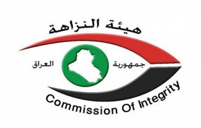 النزاهة العراقية تطلب رفع الحصانة عن أحد أعضاء البرلمان.. لهذا السبب

