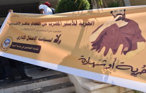 شاهد.. وقفة تضامنية مع الاسير ماهر الاخرس في البيرة