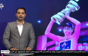  نشرة الاخبار الرياضية من قناة العالم 11:45 بتوقيت غرينتش 26-10-2020 