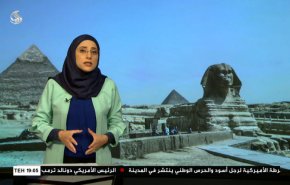  نشرة الاخبار الاقتصادية من قناة العالم 15:30بتوقيت غرينتش 28-10-2020 