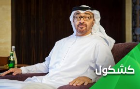 إبن زايد.. 