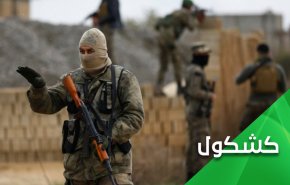 حين يذرف اردوغان الدموع لارهابيي سوريا!