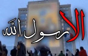بعد قباحة فعل ماكرون.. دعوات لاقرار تشريع عالمي يجرم معاداة المسلمين