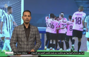 نشرة الاخبار الرياضية من قناة العالم 11:45 بتوقيت غرينتش 29-10-2020

