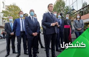 من هو المسؤول الحقيقي عن هجوم نيس؟!
