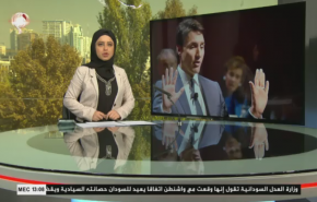 نشرة الاخبار من قناة العالم الساعة 10:00 بتوقيت غرينتش 31-10-2020
