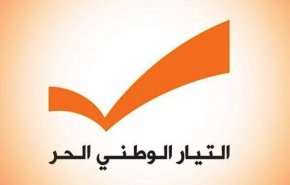 لبنان.. الوطني الحر يطالب بالإسراع في تشكيل الحكومة 