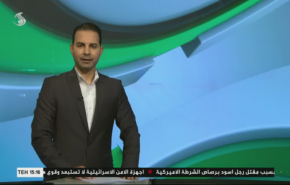 نشرة الاخبار الرياضية من قناة العالم 11:45 بتوقيت غرينتش 31-10-2020
