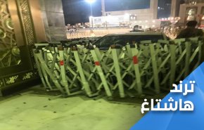 لماذا اقتحمت سيارة الحرم المكي؟!
