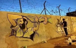 شاهد..الاراضي الفلسطينية تقف على برميل بارود قد ينفجر في اي لحظة 