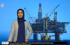 نشرة الاخبار الاقتصادية من قناة العالم 15:30بتوقيت غرينتش 31-10-2020