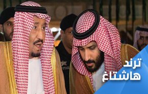 نبض السوشيال.. مشروع سعودي خطير في بادية العراق