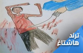 بعد مصرع طفل سوداني بشكل مروع في مصر.. مواقع التواصل تشتعل غضبا 