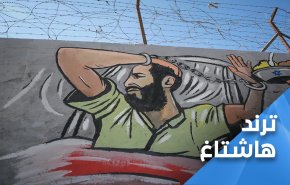 النداء الاخير.. انقذوا الاسير ماهر الاخرس!