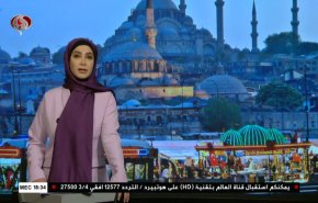 نشرة الاخبار الاقتصادية من قناة العالم 15:30بتوقيت غرينتش 1-11-2020