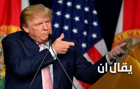 ترامب سيعلن فوزه قبل إعلان النتائج وأنصاره يشترون 17 مليون قطعة سلاح