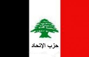 الاتحاد اللبناني: وعد بلفور بداية الاطماع الخارجية 