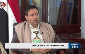 هل تبشر عملية تبادل الاسرى اليمنيين بعمليات اخرى؟