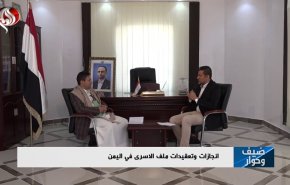 انجازات وتعقيدات ملف الاسرى في اليمن 