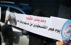 لعنة وعد بلفور تطارد المطبعين