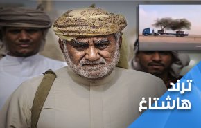الحريزي كرامة وطن وعيال زايد يسرقون اشجار سقطرى