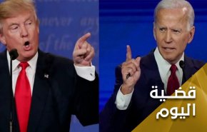 تأرجح مصير ترامب وبايدن بين الولايات المتأرجحة