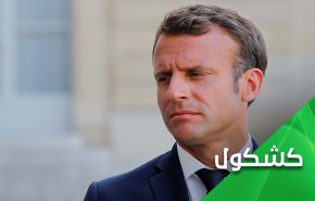 بعد إهانته الرموز الإسلامية.. ماكرون تحت مطرقة الندم